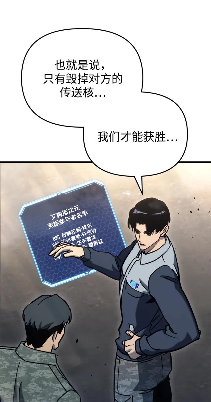 第30话16