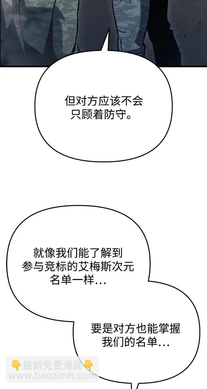 第30话17
