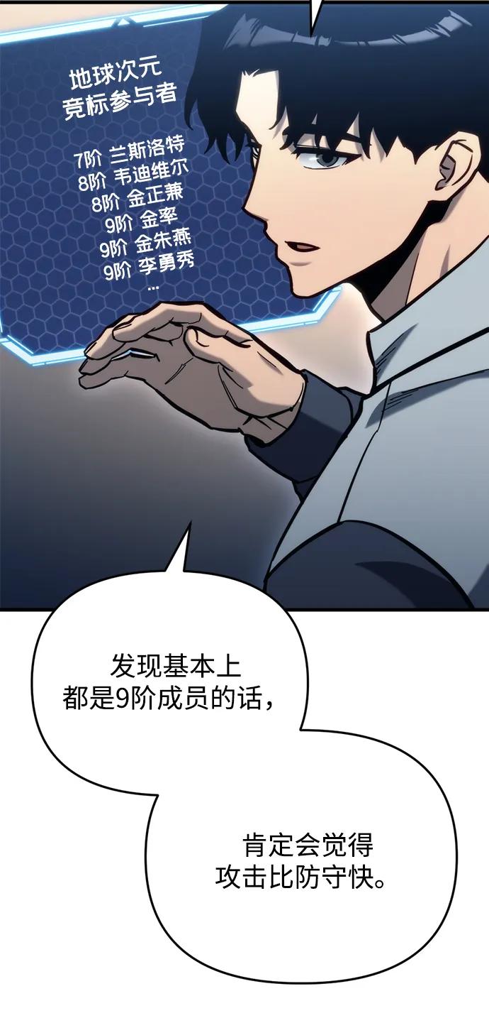 第30话18