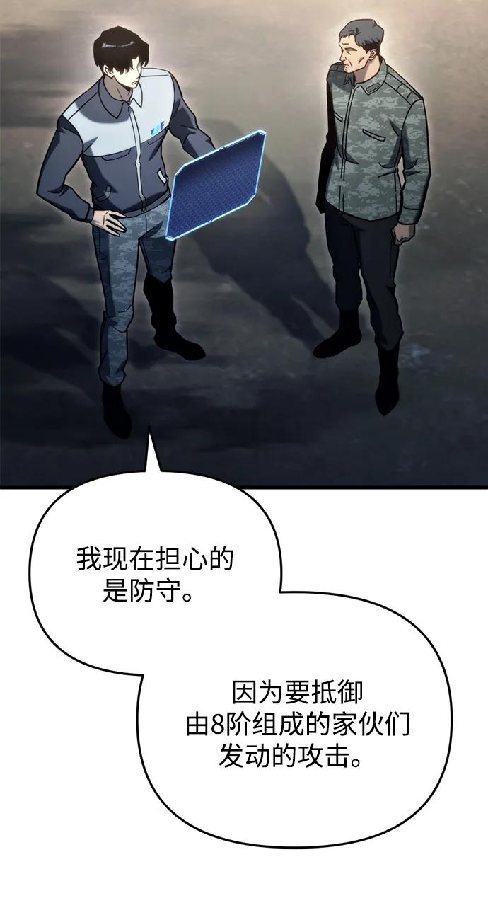 第30话20