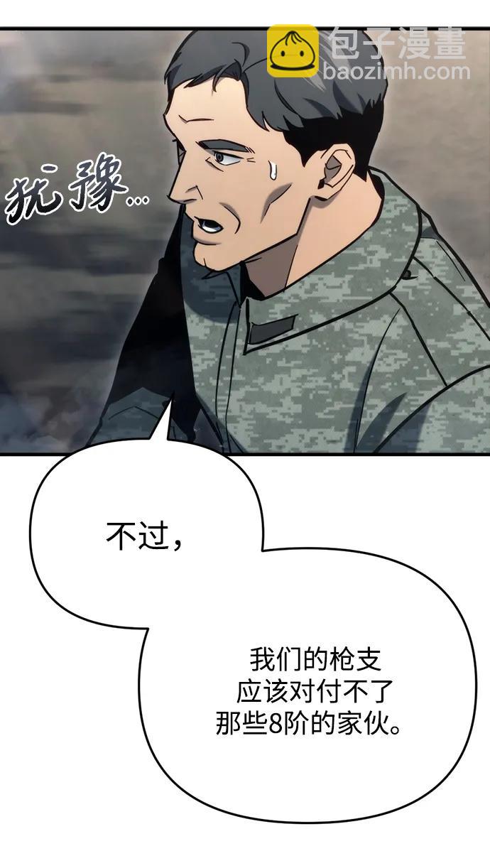 第30话22