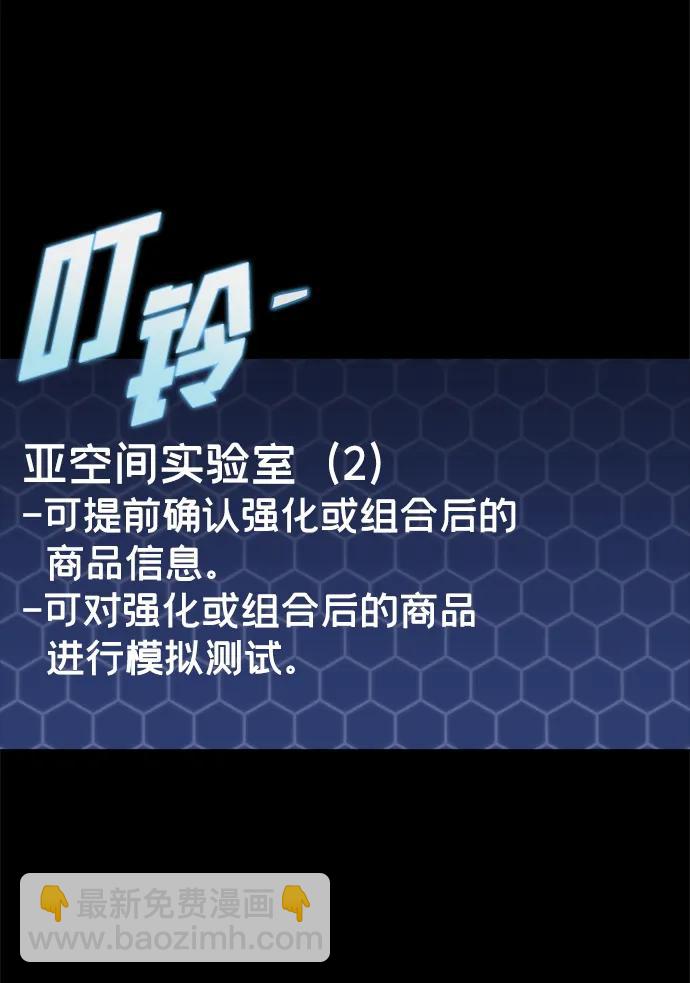 第30话28