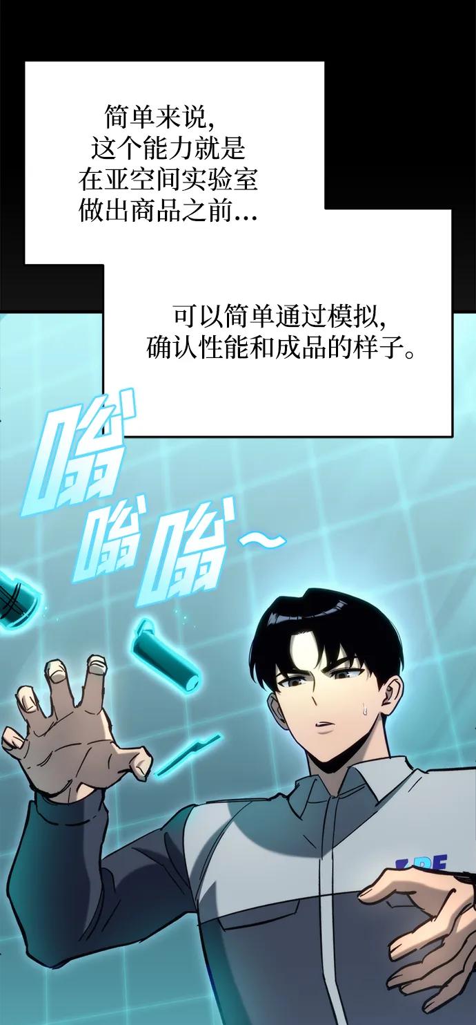 第30话29