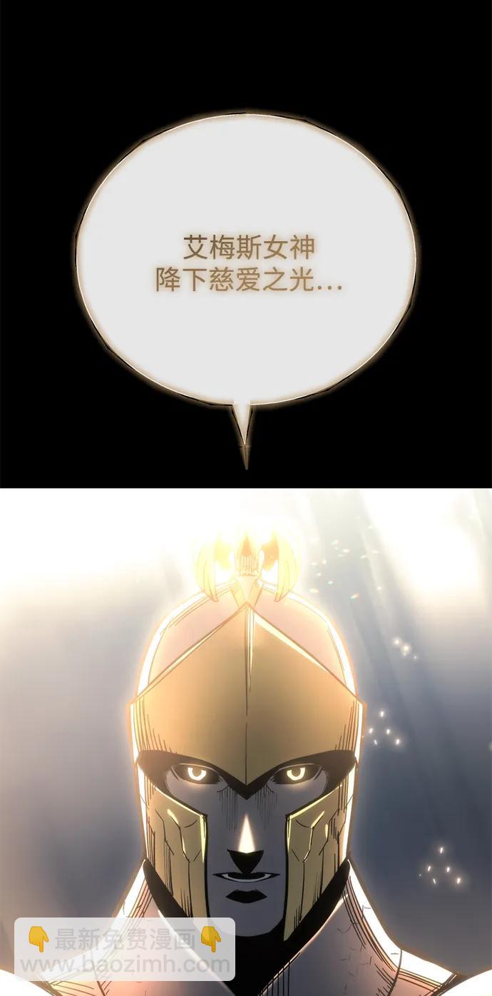 第30话3