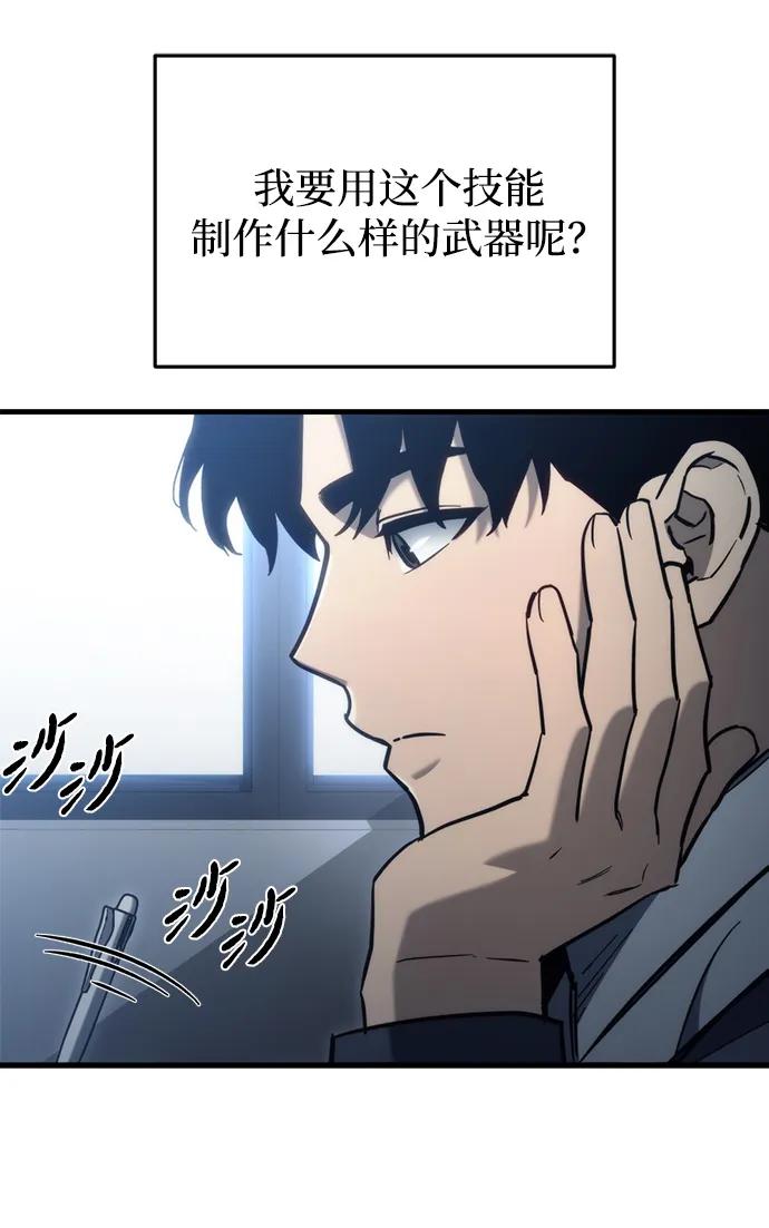 第30话31