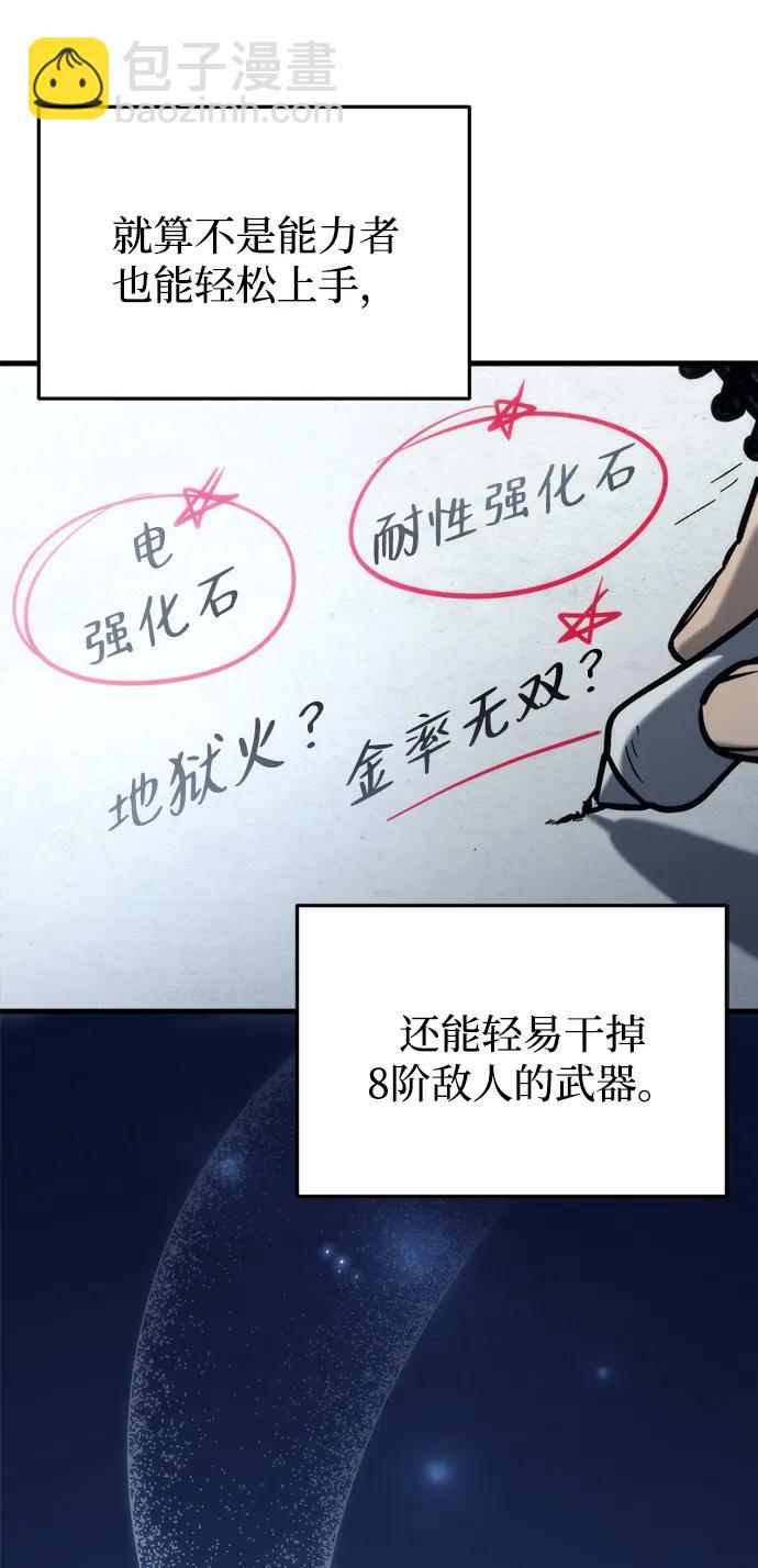 第30话32