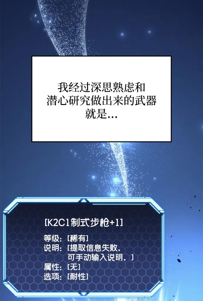 第30话33
