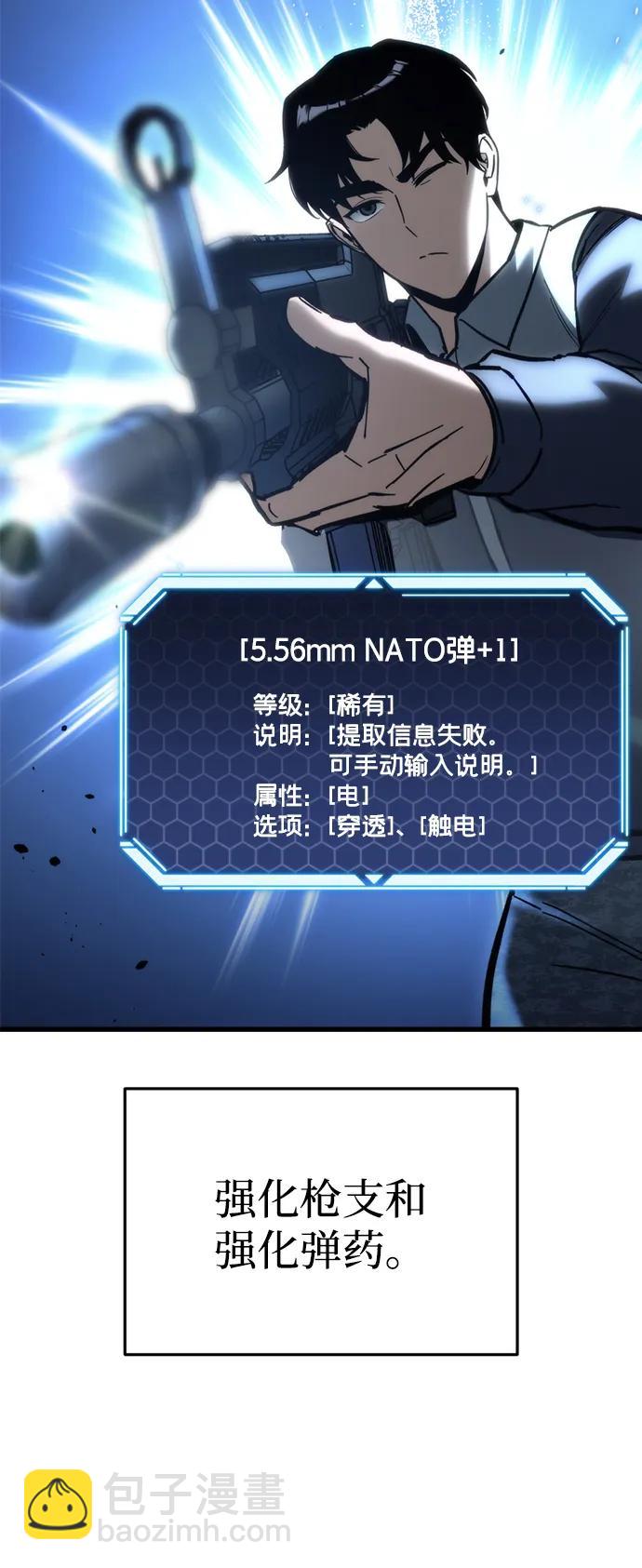 第30话34