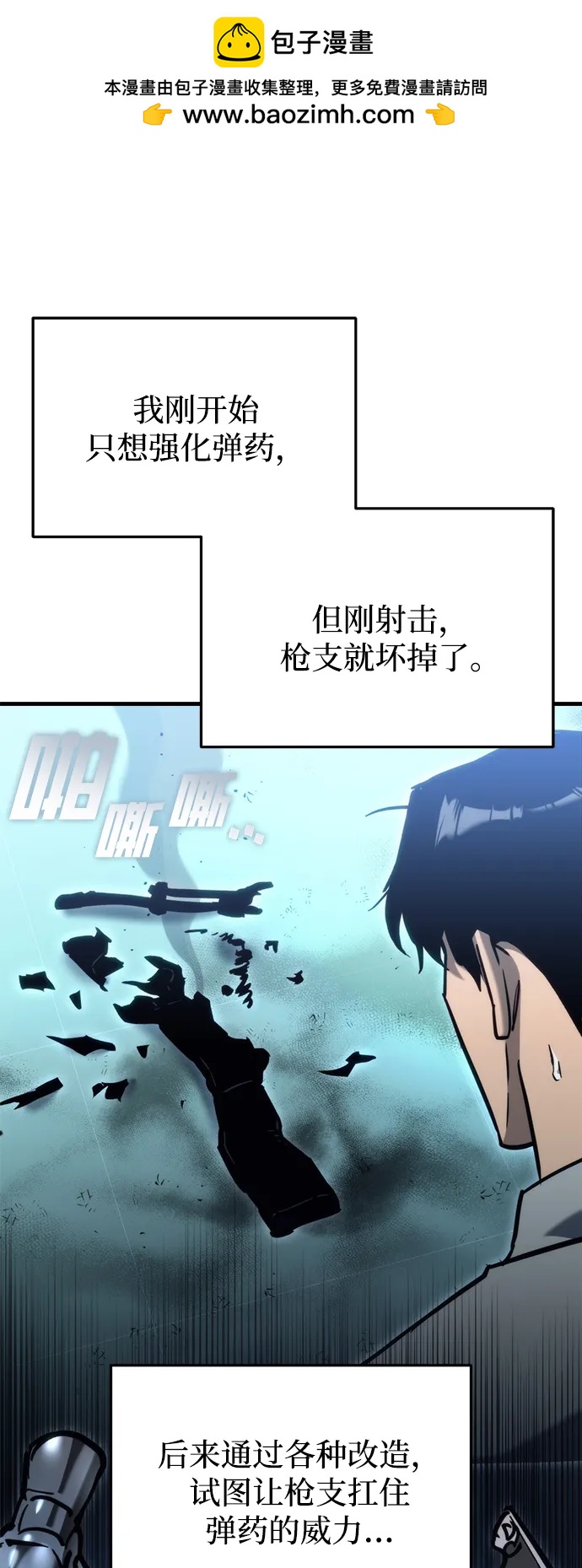 第30话35