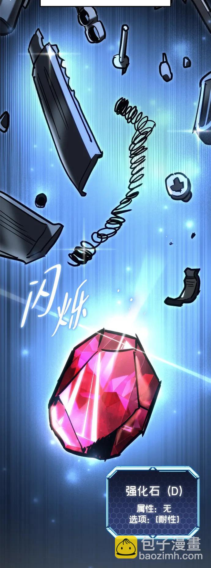 第30话36