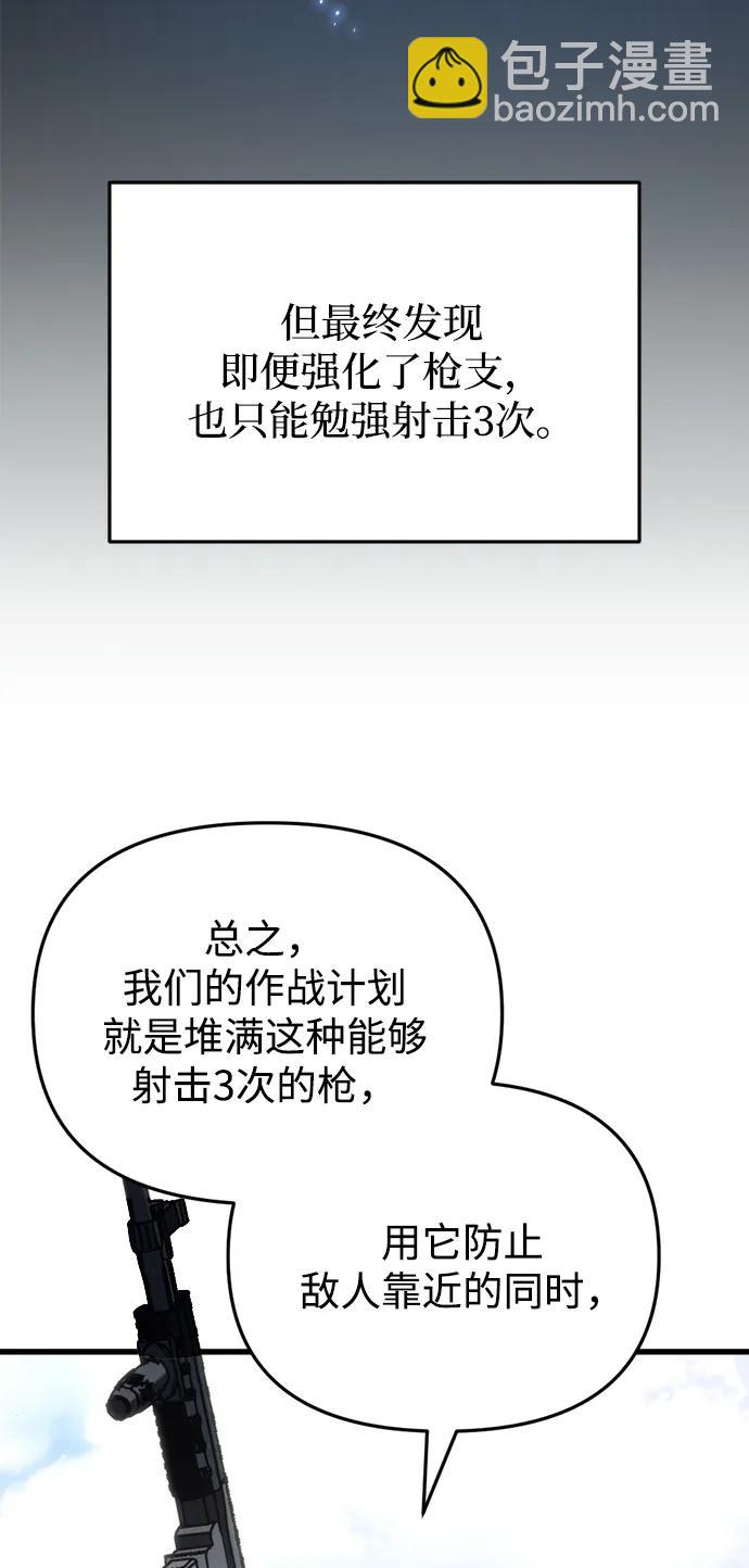 第30话37