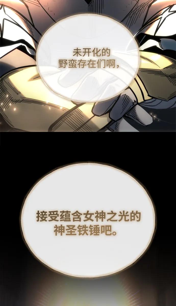 第30话4