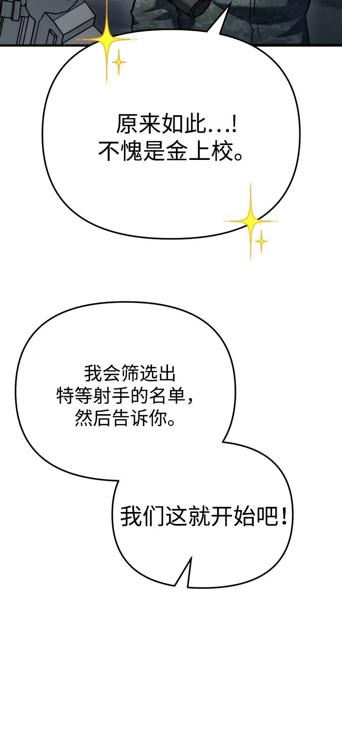 第30话40