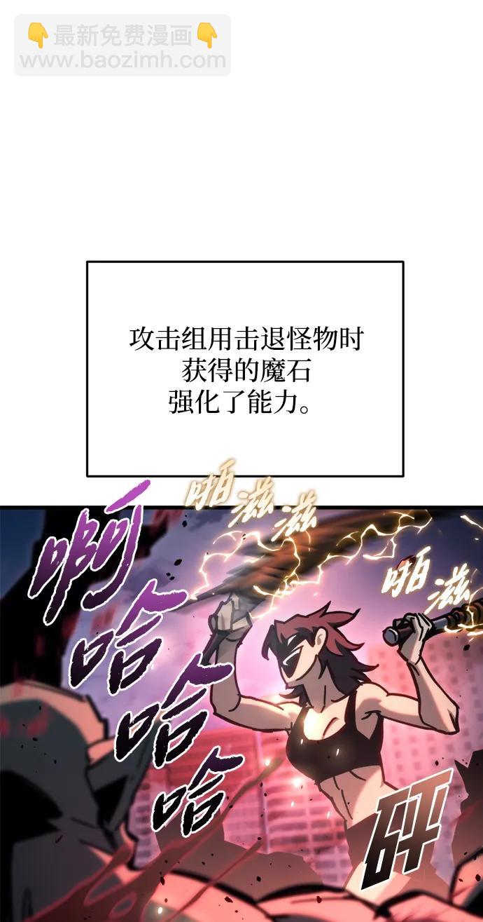 第30话44
