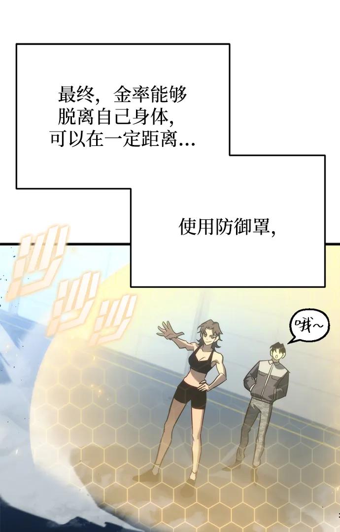 第30话46