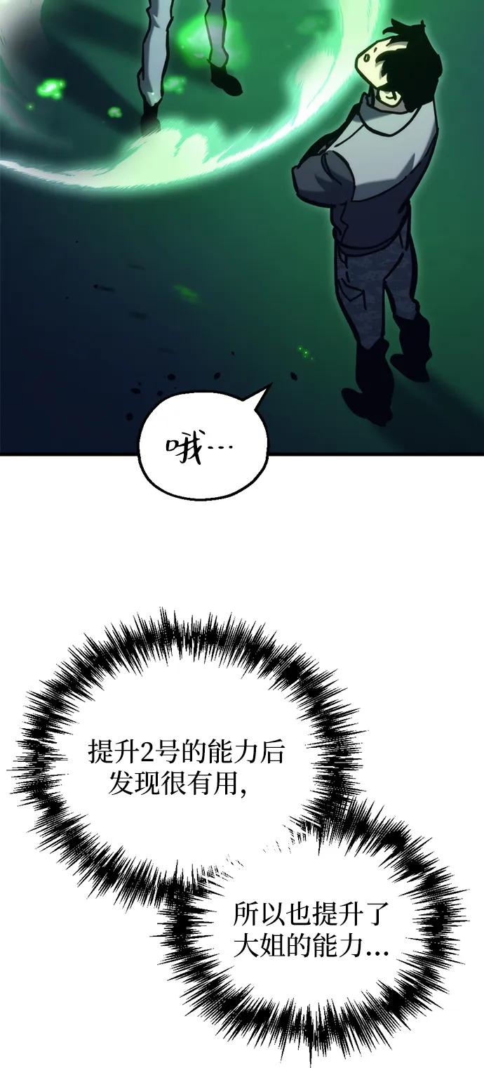 第30话48