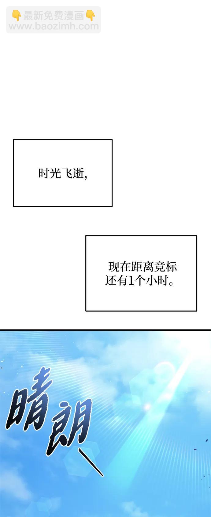 第30话54