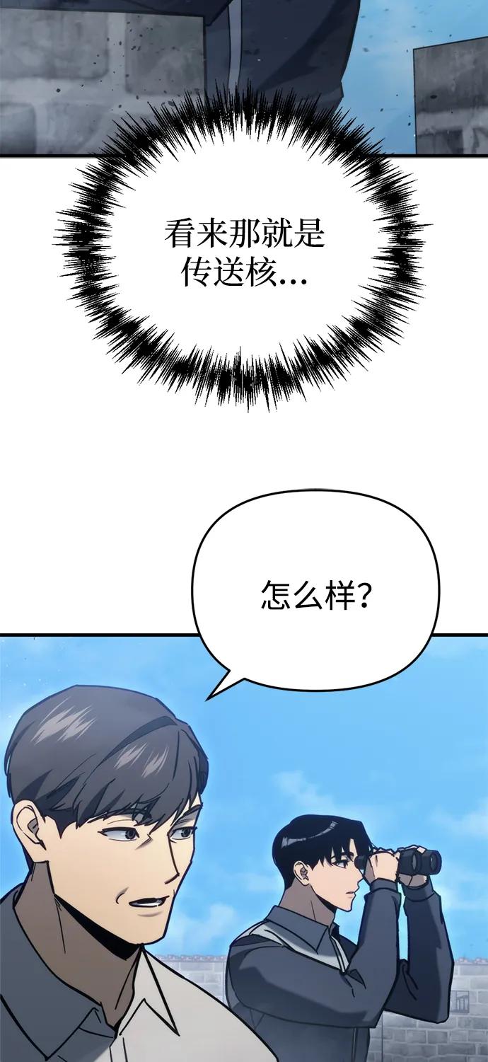第30话64