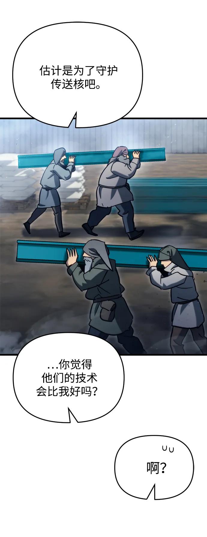 第30话67