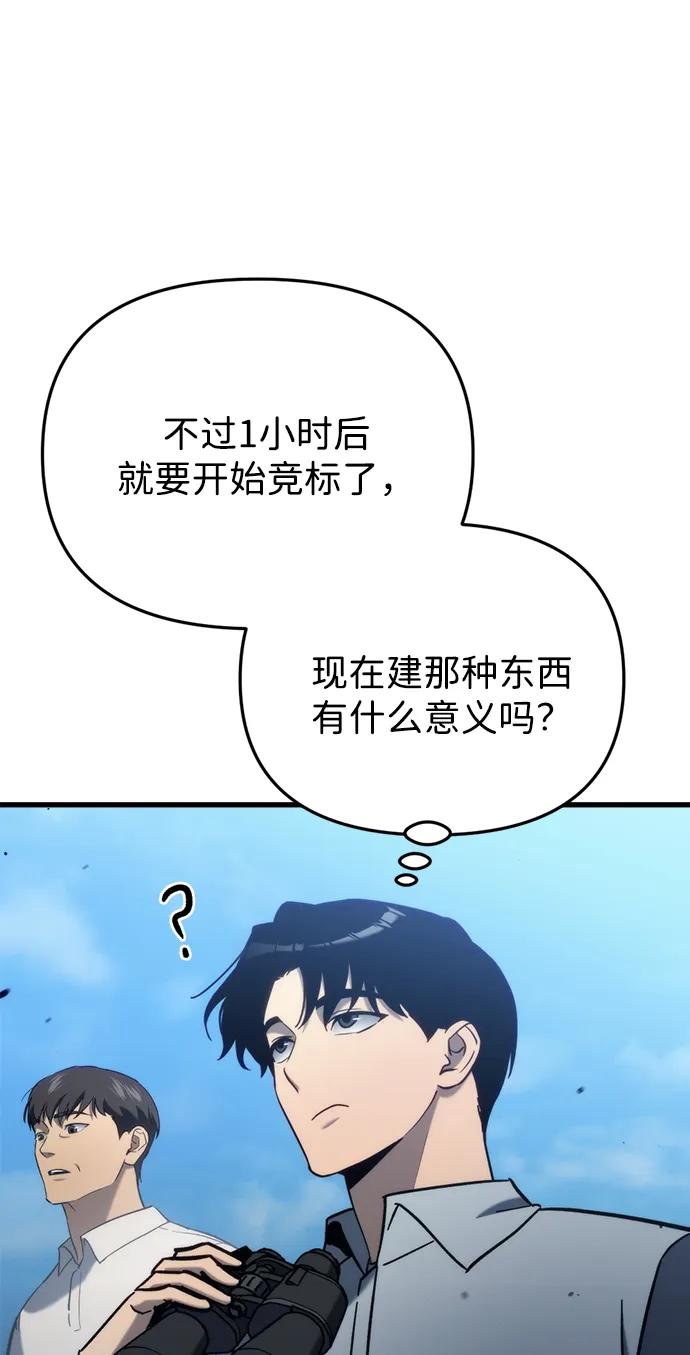 第30话68