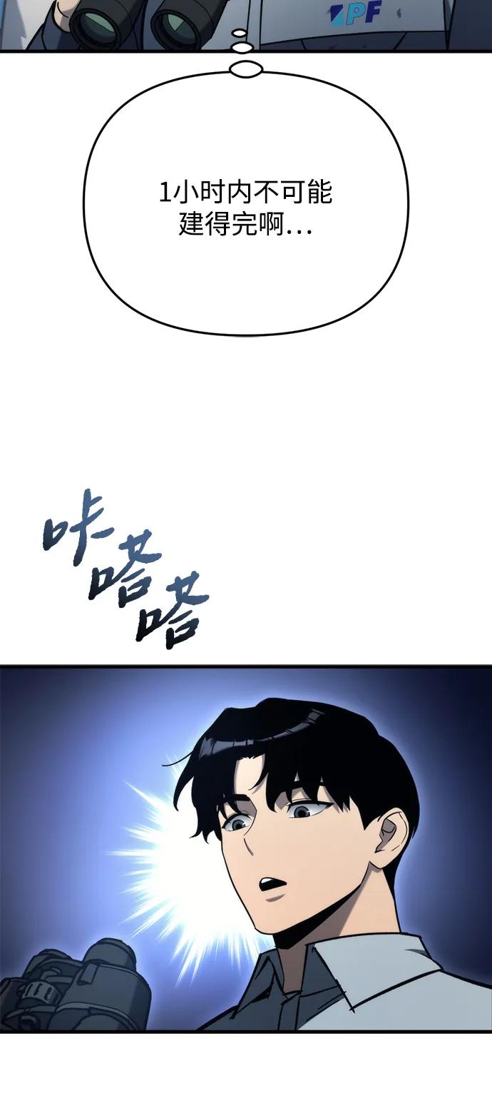 第30话69
