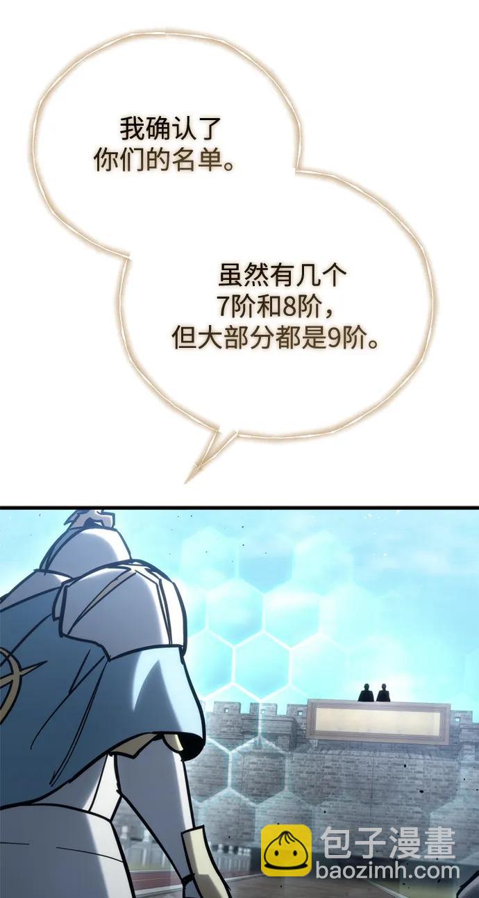 第30话73