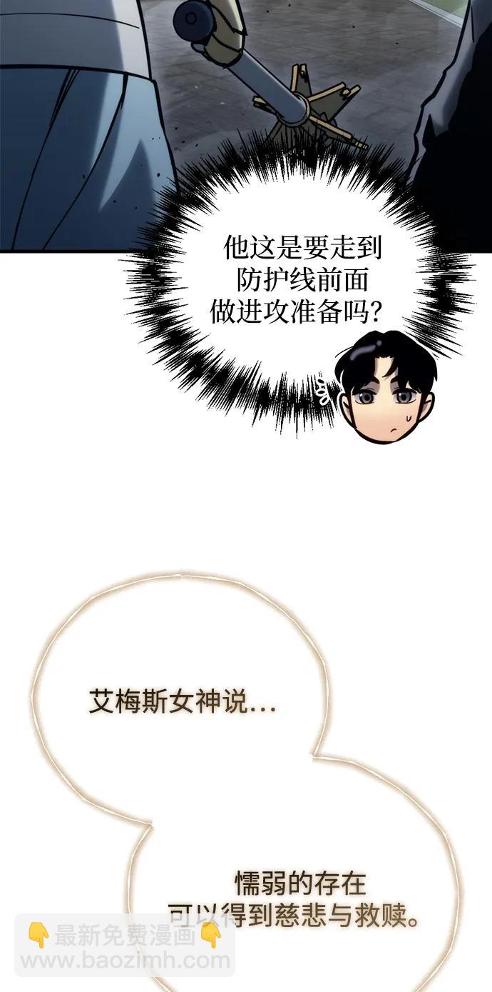 第30话74