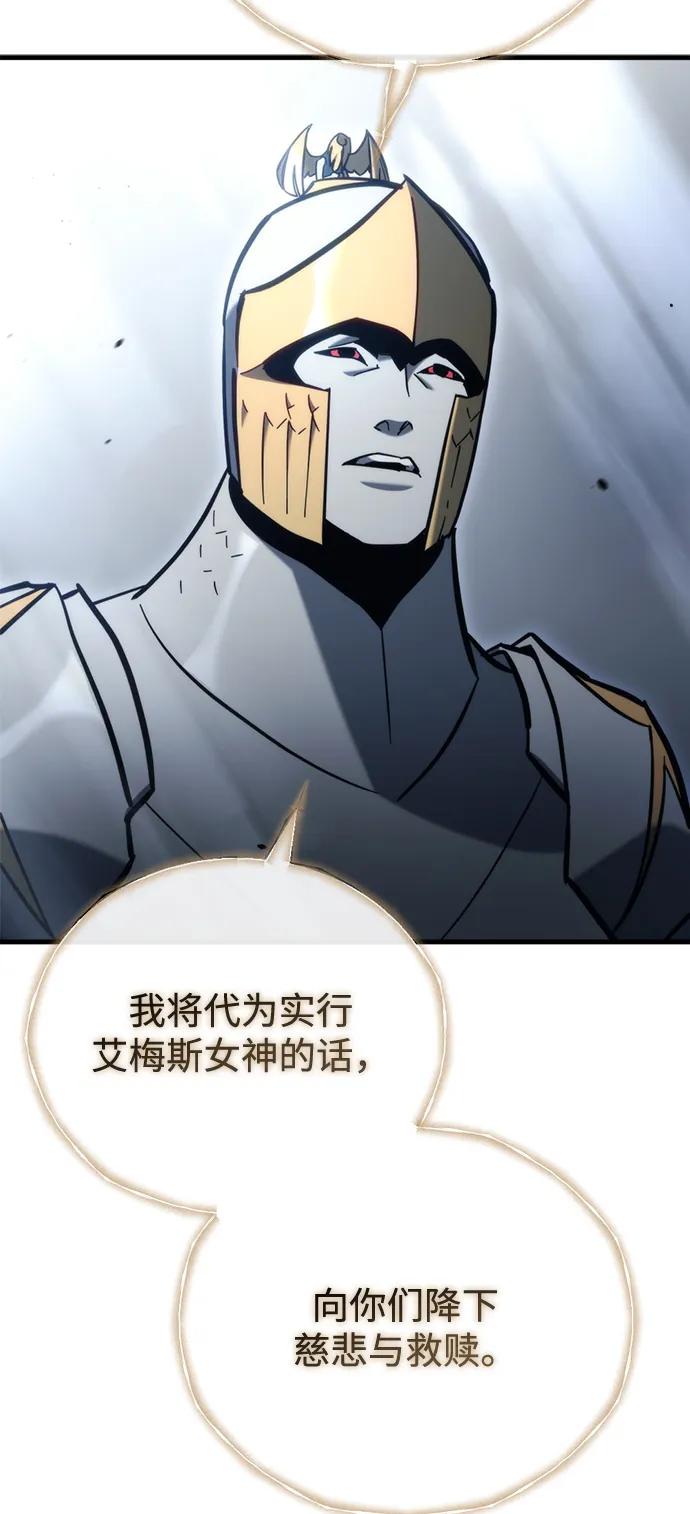 第30话75