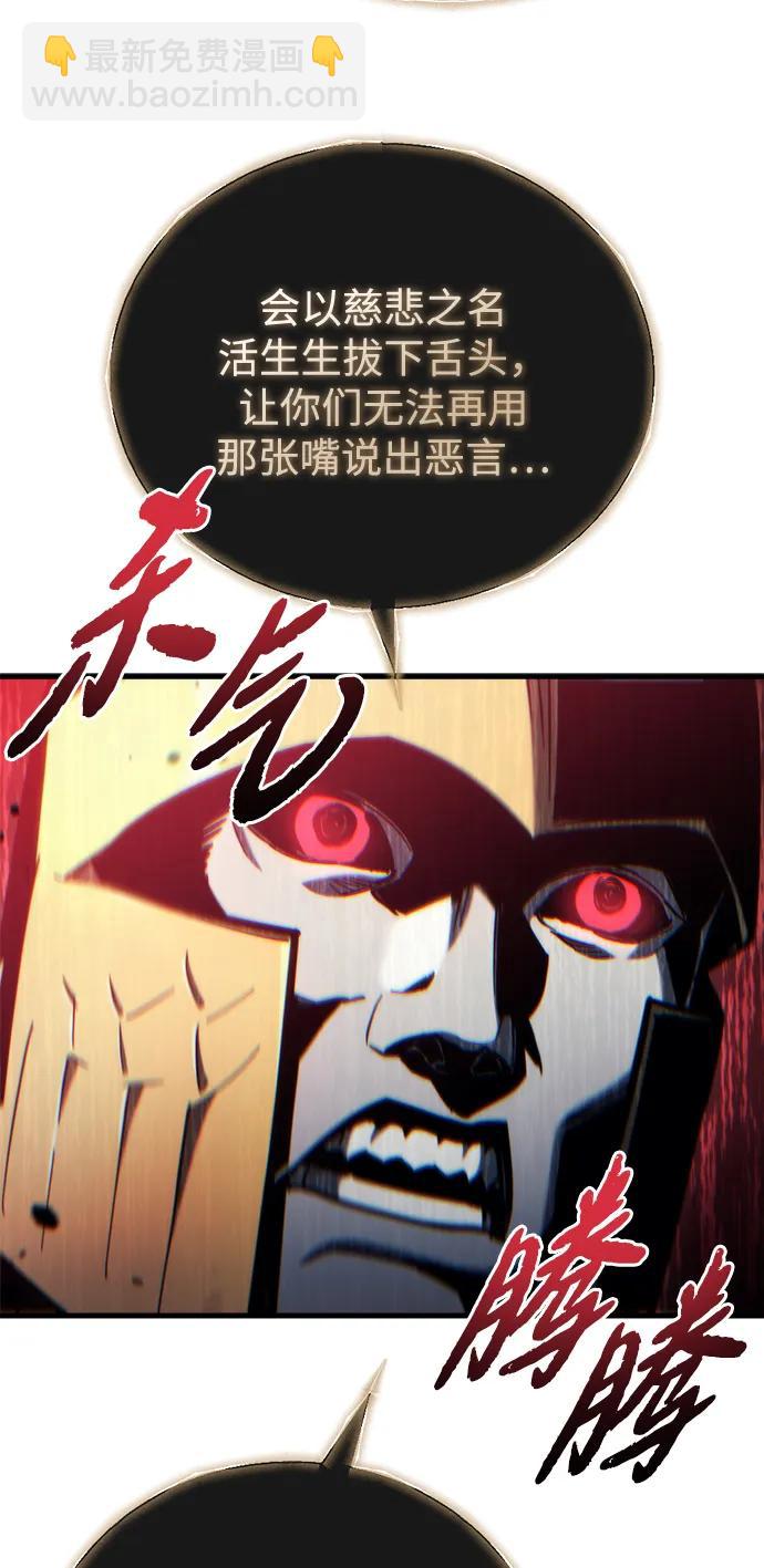 第30话76