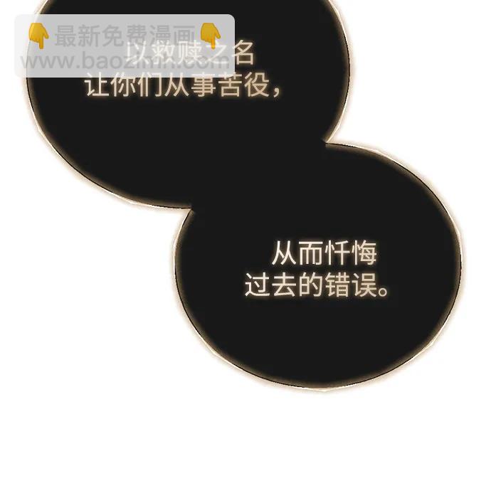 第30话77