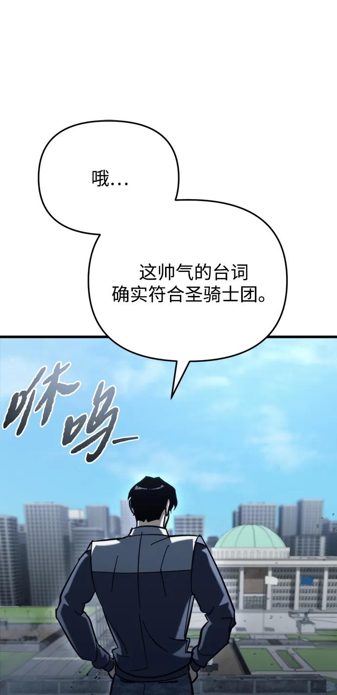 第30话78