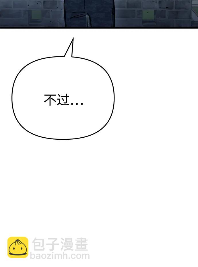 第30话79