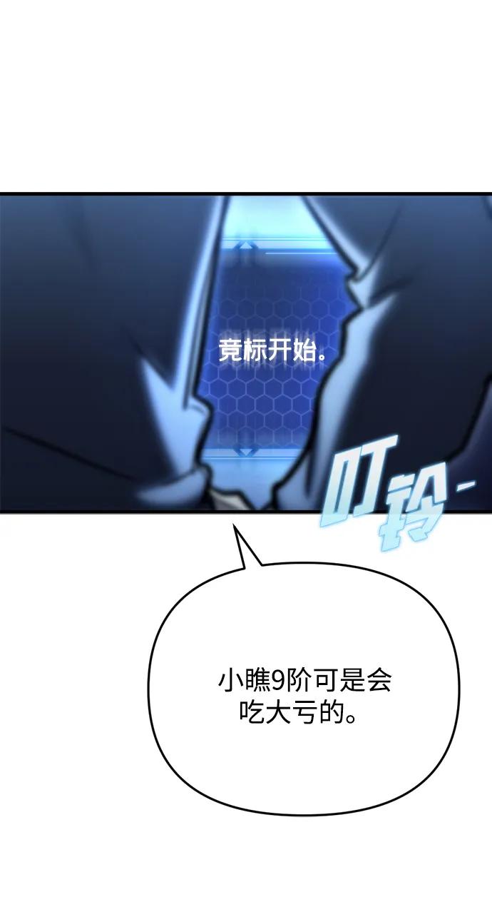 第30话80