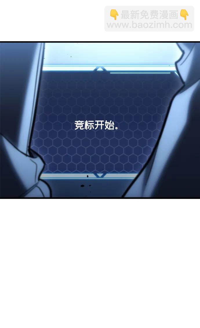 第30话81