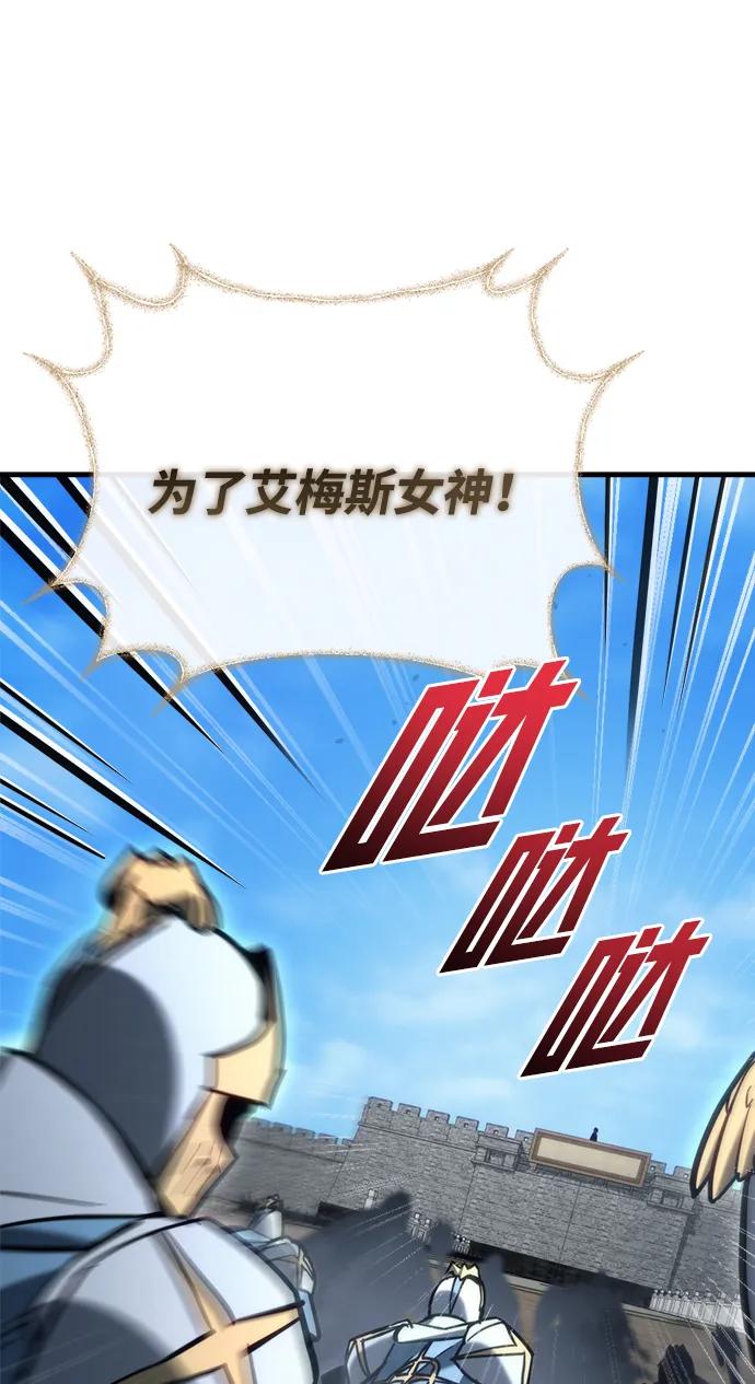 第30话83