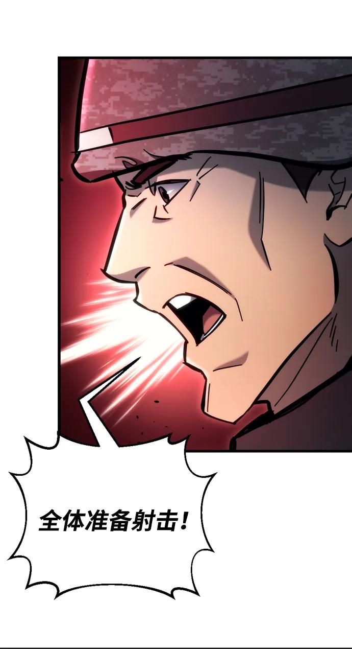 第30话85