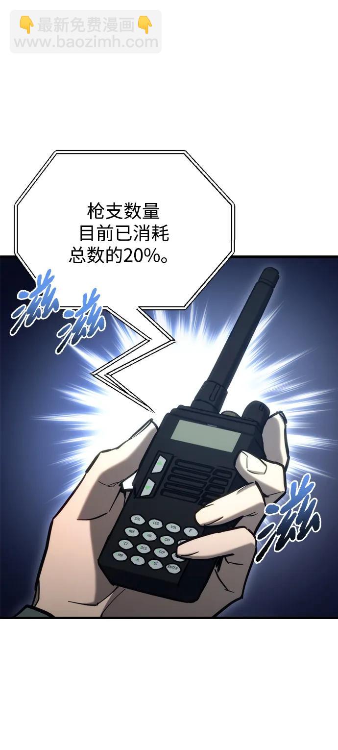 第30话99