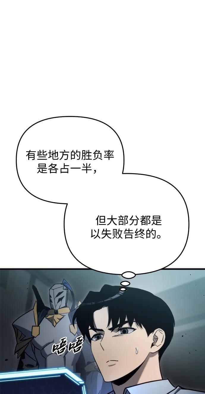 第31话101