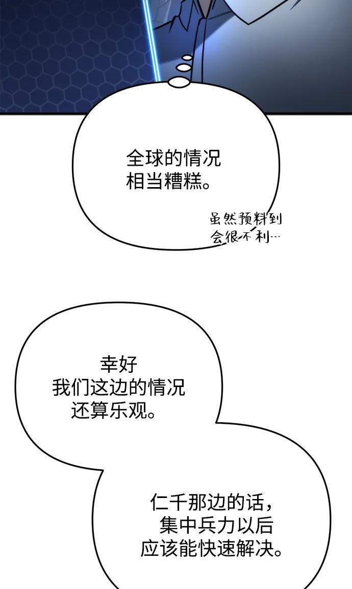 第31话106