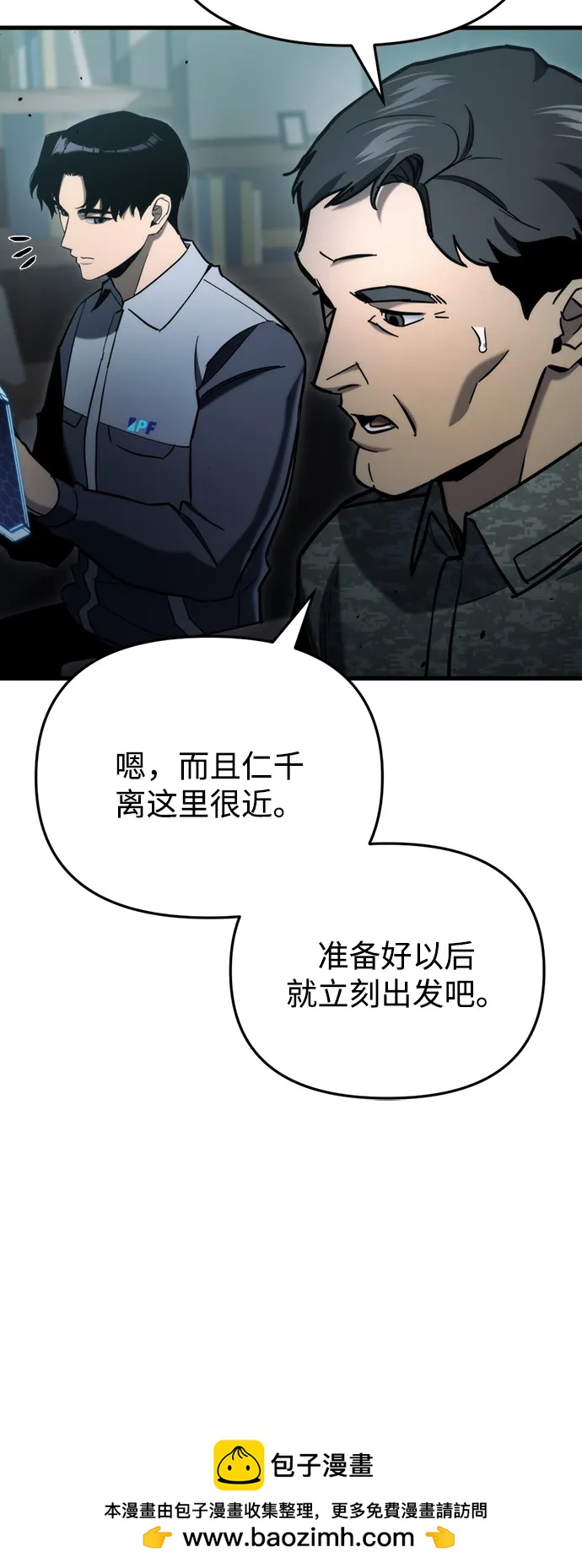 第31话107