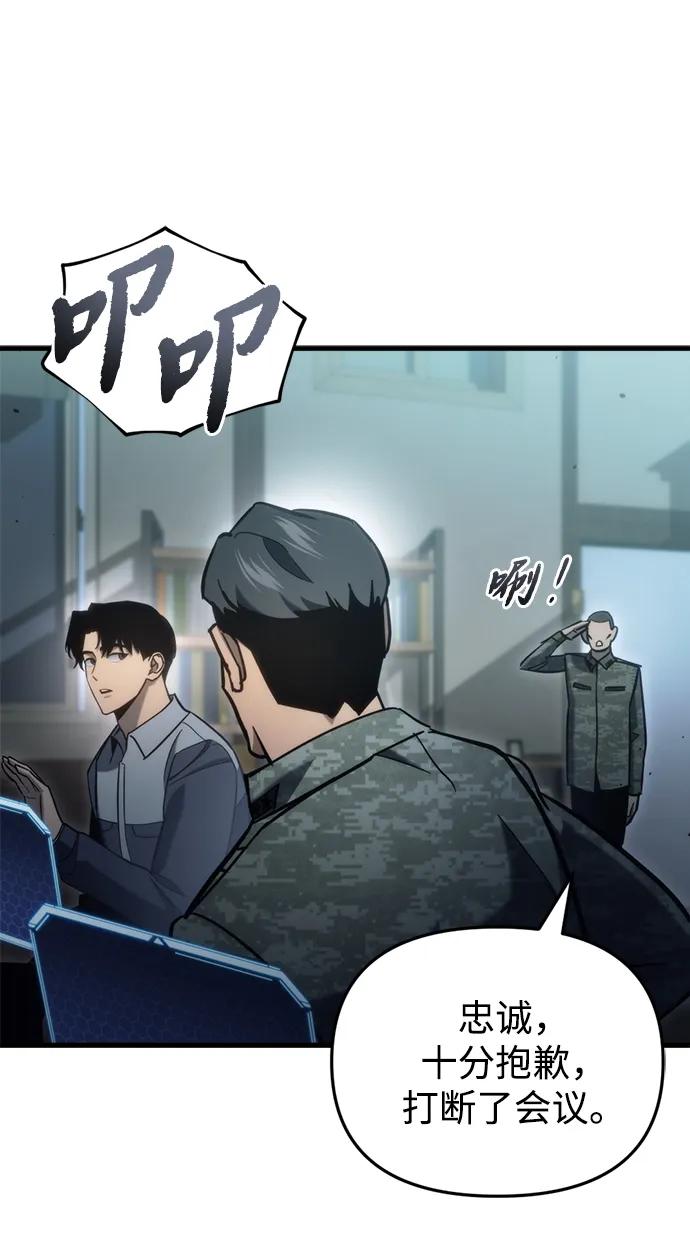 第31话108