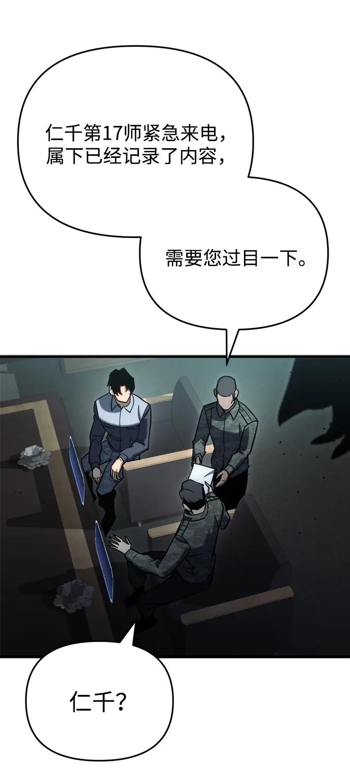 第31话109