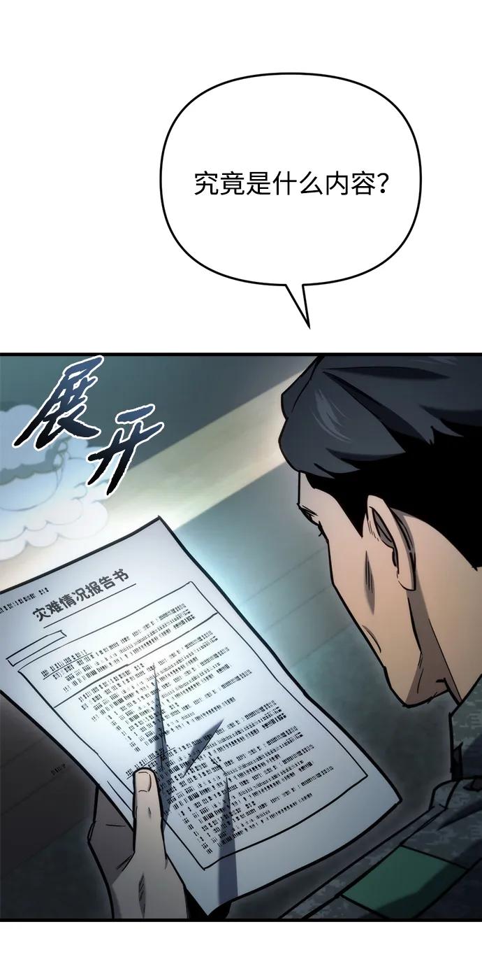 第31话110
