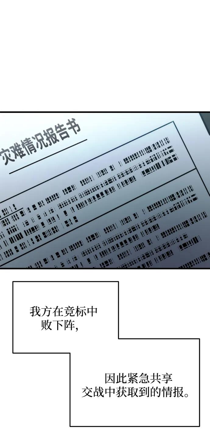 第31话111