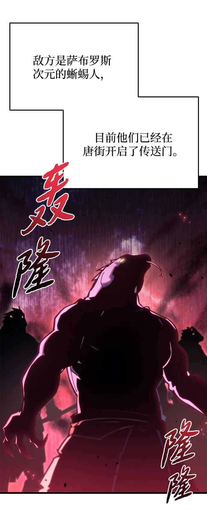 第31话112