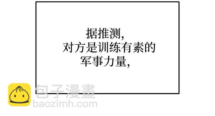 第31话113