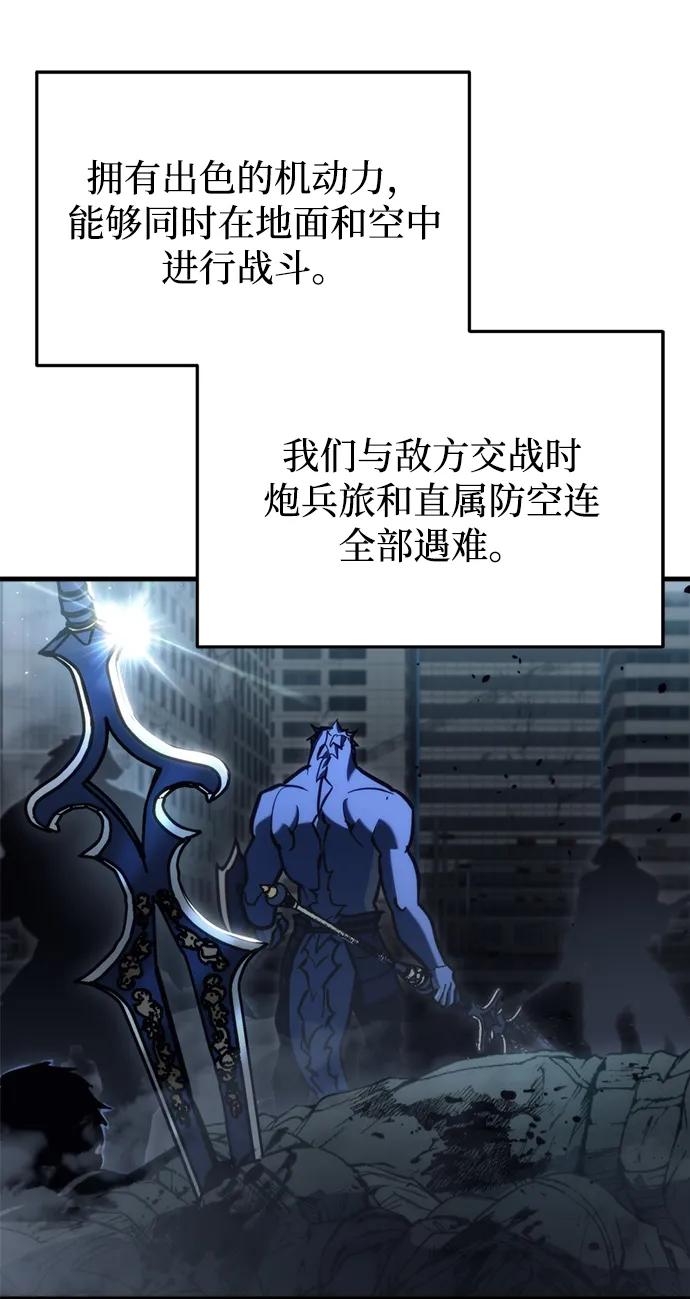 第31话114