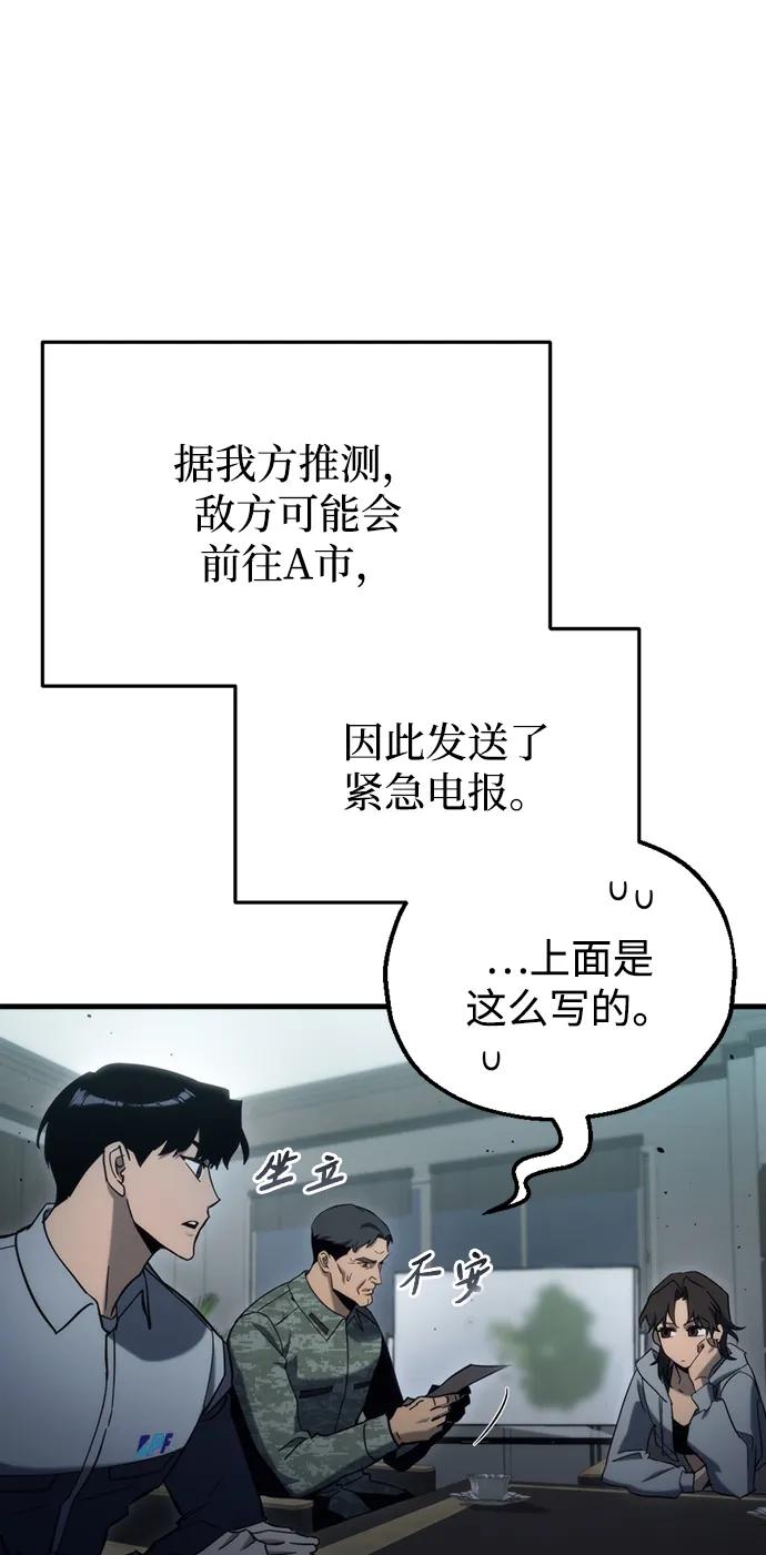第31话117