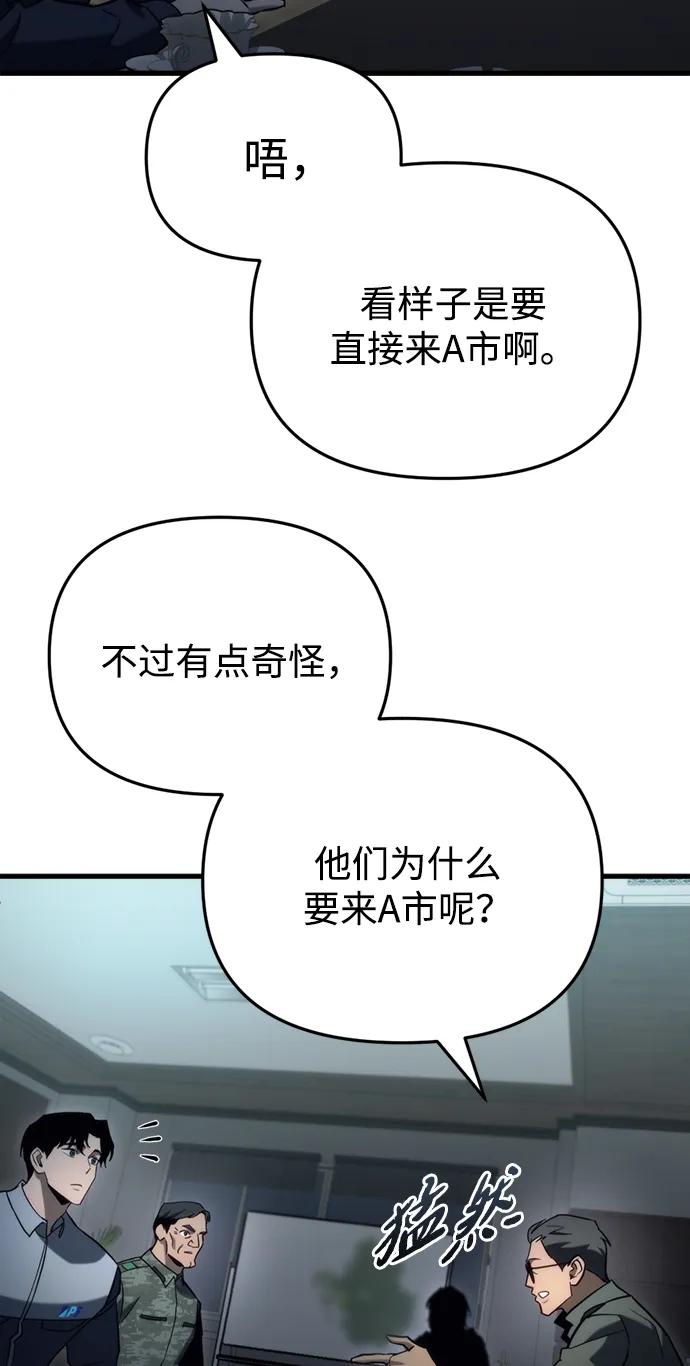 第31话118
