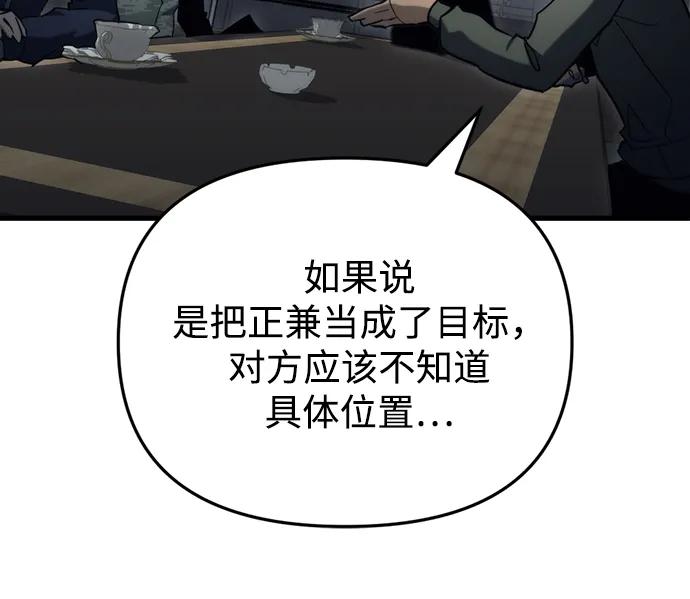 第31话119